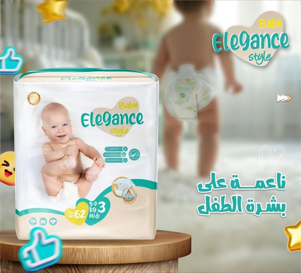 مستحضرات عناية